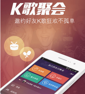 K米app案例